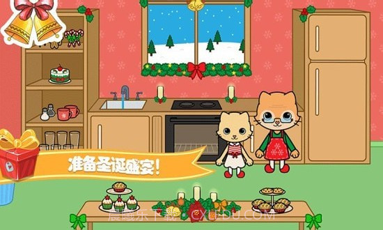 托卡迷你小镇家庭截图2 托卡迷你小镇家庭截图2