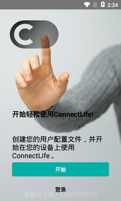 ConnectLife智能家电截图2