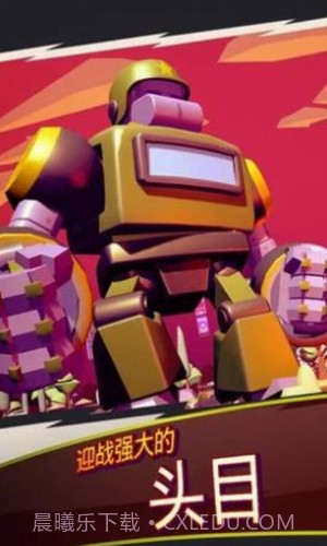 终极怪兽战队截图2