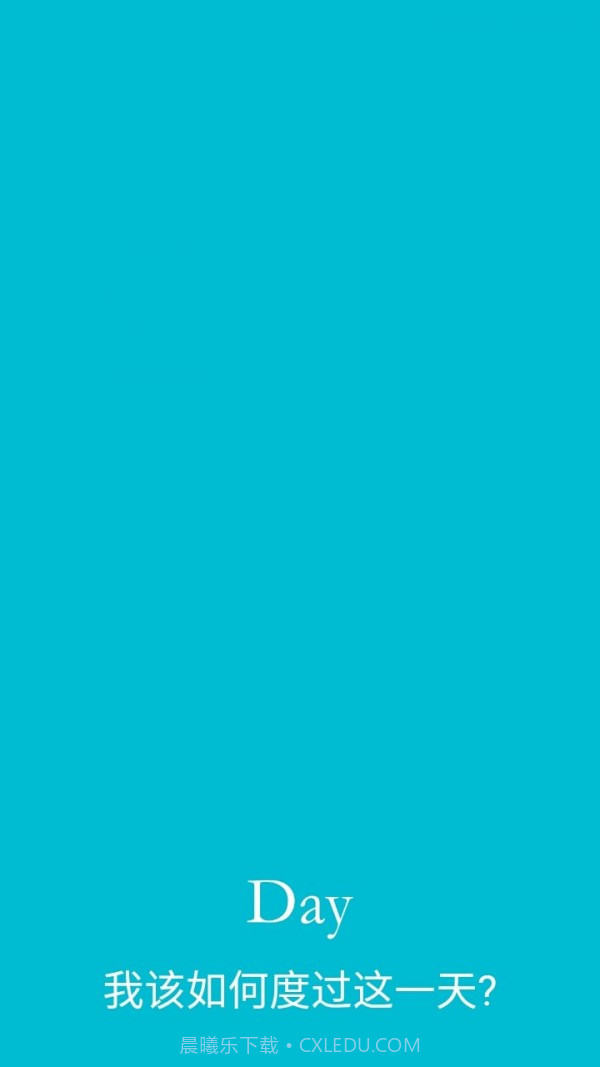 这一天截图1 这一天截图1