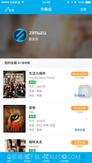 人人字幕组影视截图2