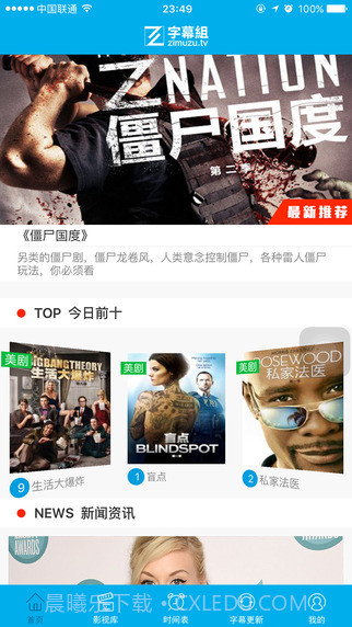 人人字幕组影视截图4