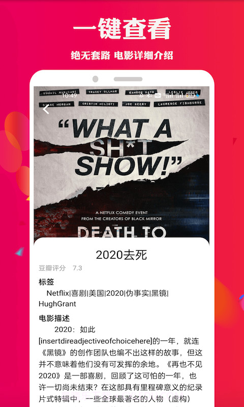 真坚持电影截图3 真坚持电影截图3