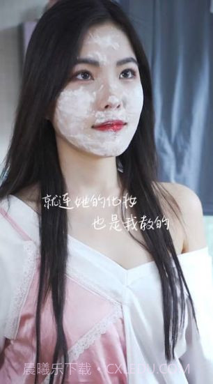 如何让她爱上我截图2 如何让她爱上我截图2