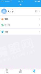 微说截图3 微说截图3