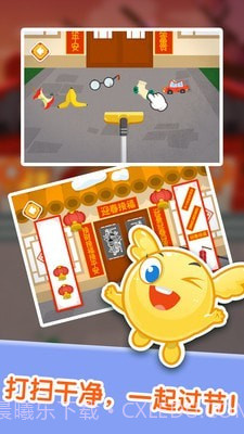 泡泡节日嘉年华截图4