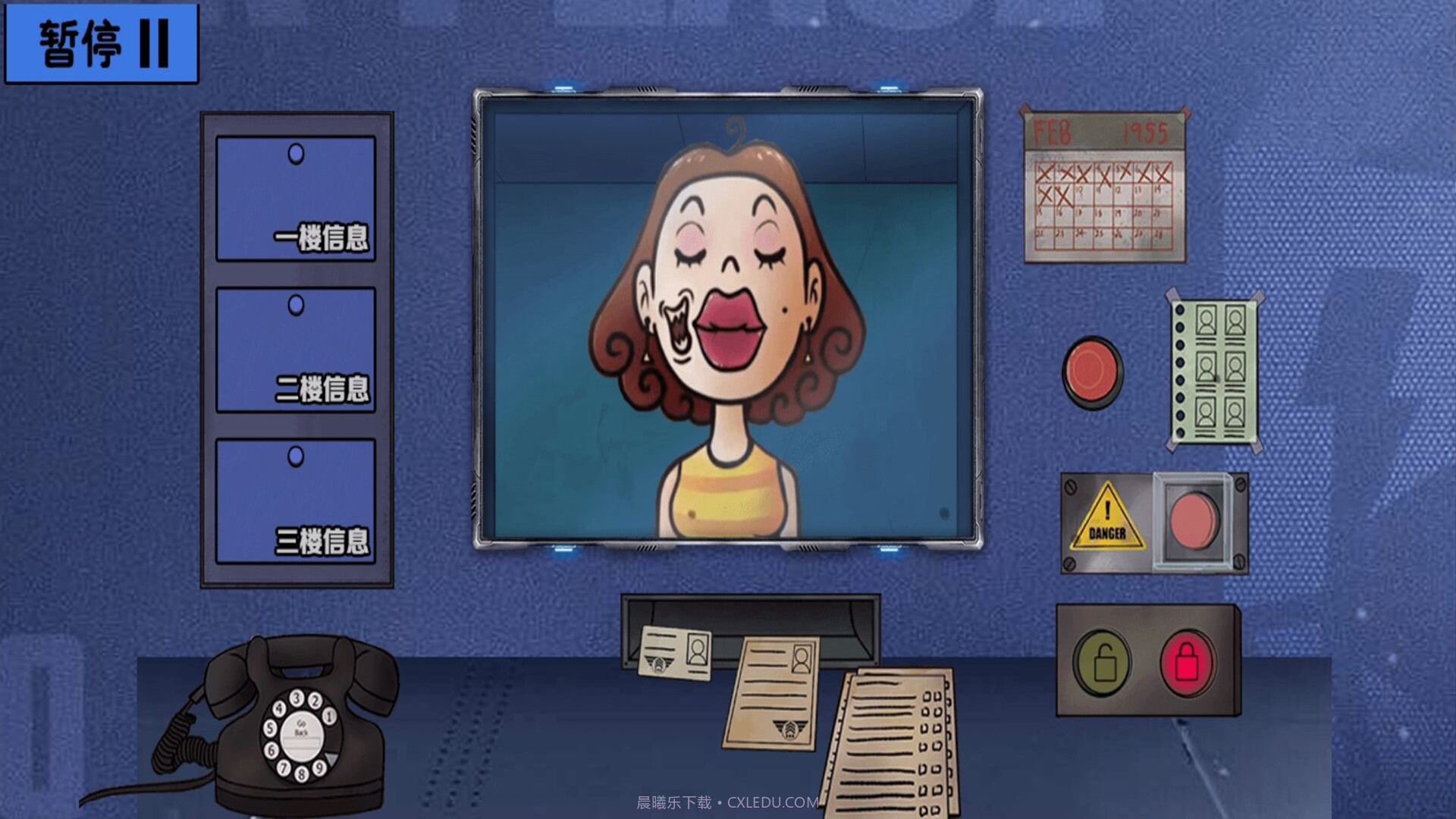 伪人请出示证件截图3 伪人请出示证件截图3