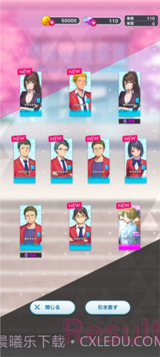 欢迎来到实力至上主义的教室截图4 欢迎来到实力至上主义的教室截图4