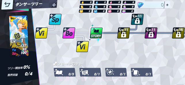 必杀舞星手机版截图2 必杀舞星手机版截图2