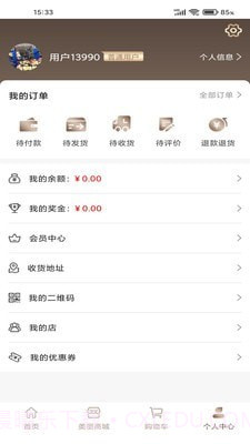 柏恩曼截图4 柏恩曼截图4