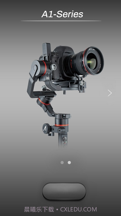 AccsoonA1稳定器截图4 AccsoonA1稳定器截图4