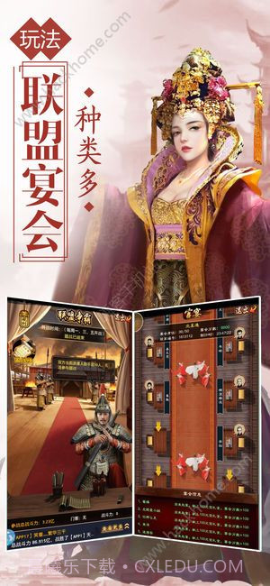 一品大官人最新版截图5