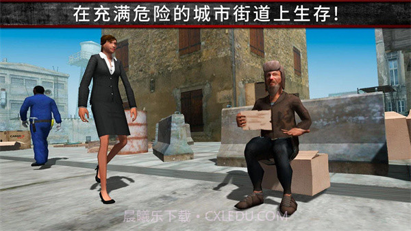 荒野流浪记截图2 荒野流浪记截图2