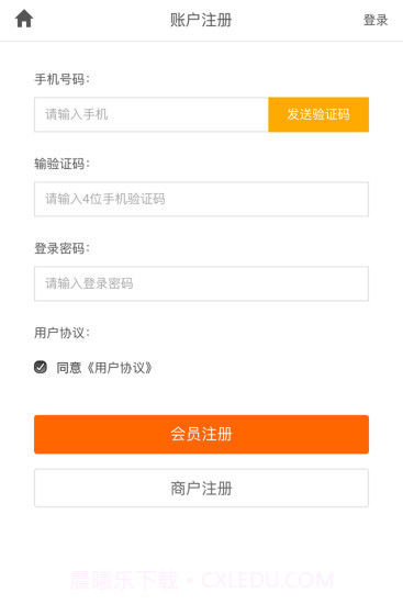 北京便民网截图2
