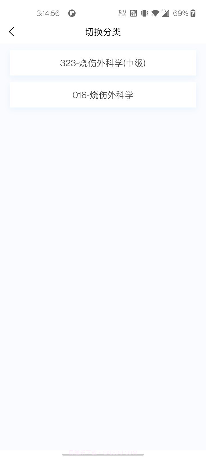 烧伤外科学新题库截图3