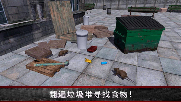 荒野流浪记截图1 荒野流浪记截图1