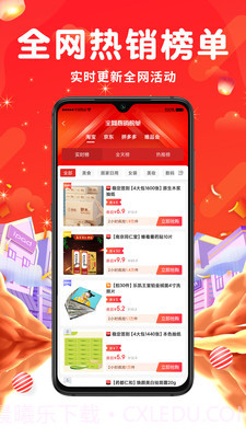 觅返截图4 觅返截图4
