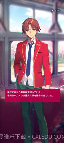 欢迎来到实力至上主义的教室截图3 欢迎来到实力至上主义的教室截图3