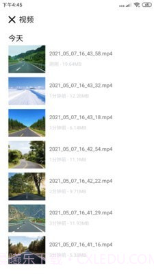 自驾记录仪截图2 自驾记录仪截图2