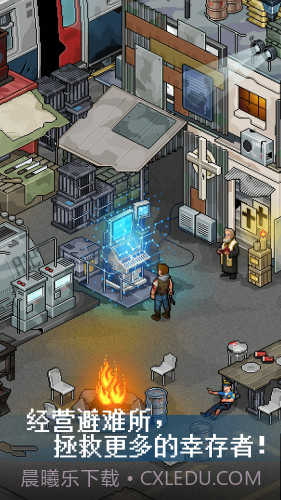 像素危城截图1 像素危城截图1