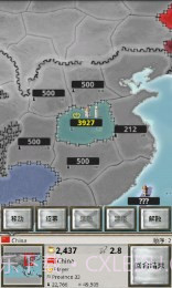 征服亚洲修改版截图1 征服亚洲修改版截图1