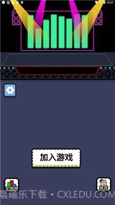 王了个王装备版截图2