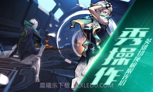 无尽战区：觉醒截图4