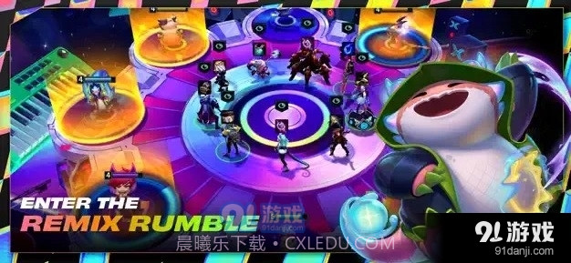 云顶之弈2023最新版截图4 云顶之弈2023最新版截图4