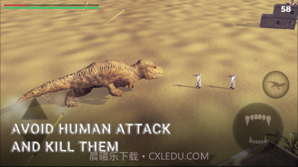 我的恐龙3D截图4 我的恐龙3D截图4