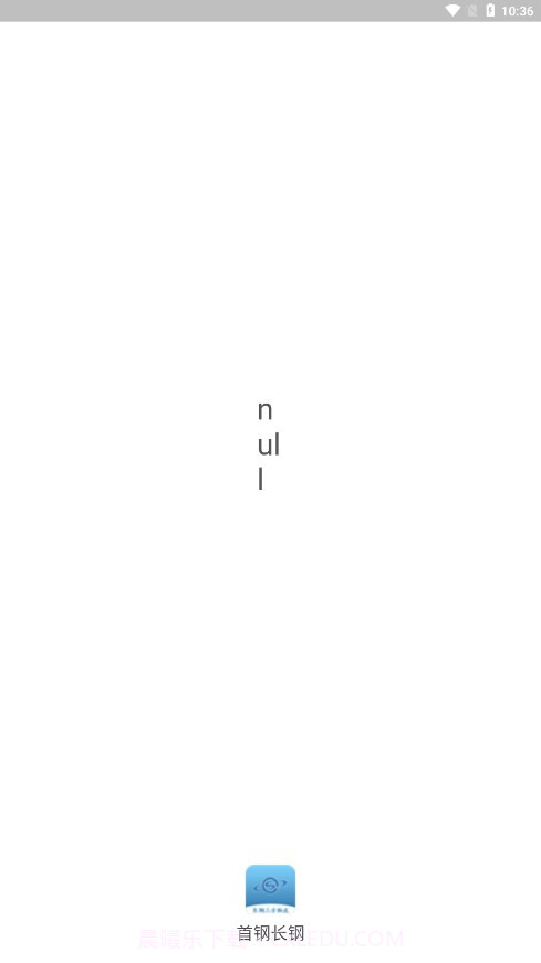 首钢长钢截图4 首钢长钢截图4