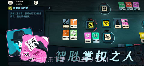 密教模拟器截图1 密教模拟器截图1