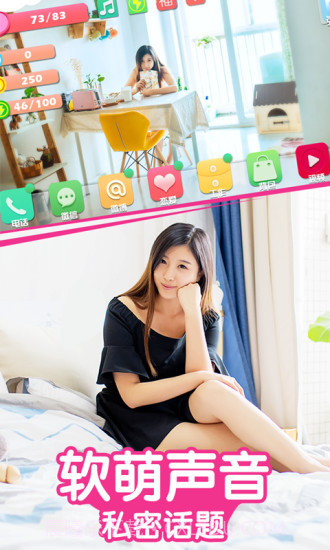 失忆女友日记最新版截图2 失忆女友日记最新版截图2