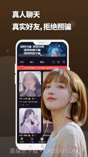 夜友圈截图1 夜友圈截图1