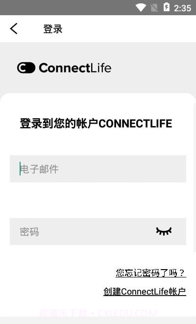 ConnectLife智能家电截图1