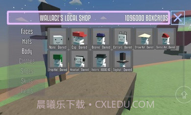 盒子男孩截图4 盒子男孩截图4