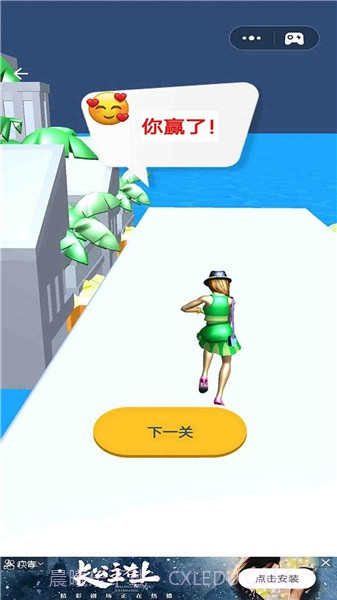 魔鬼的步伐截图3