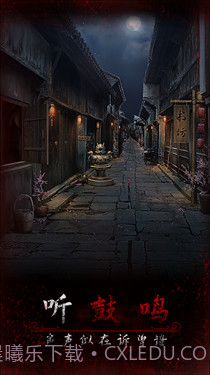 阿姐鼓3偃师传截图3