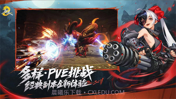 剑灵2截图4 剑灵2截图4