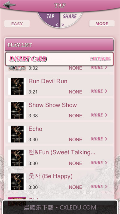 少女时代SHAKE截图1 少女时代SHAKE截图1