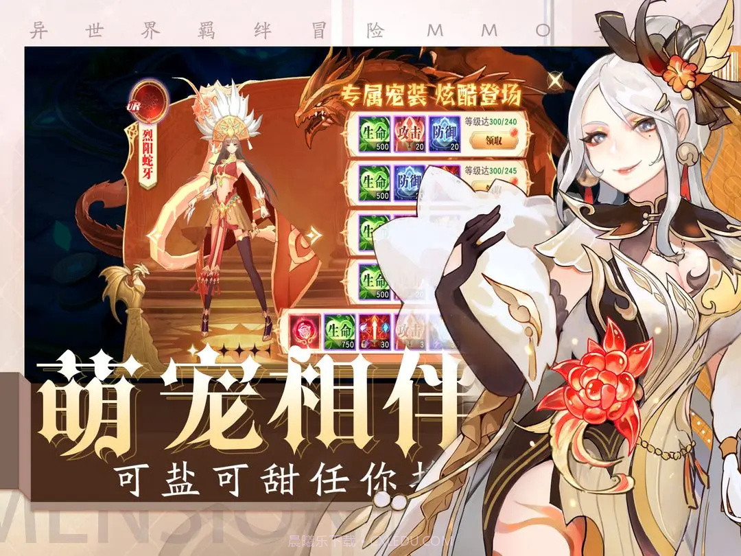 黎明游侠2023截图3 黎明游侠2023截图3