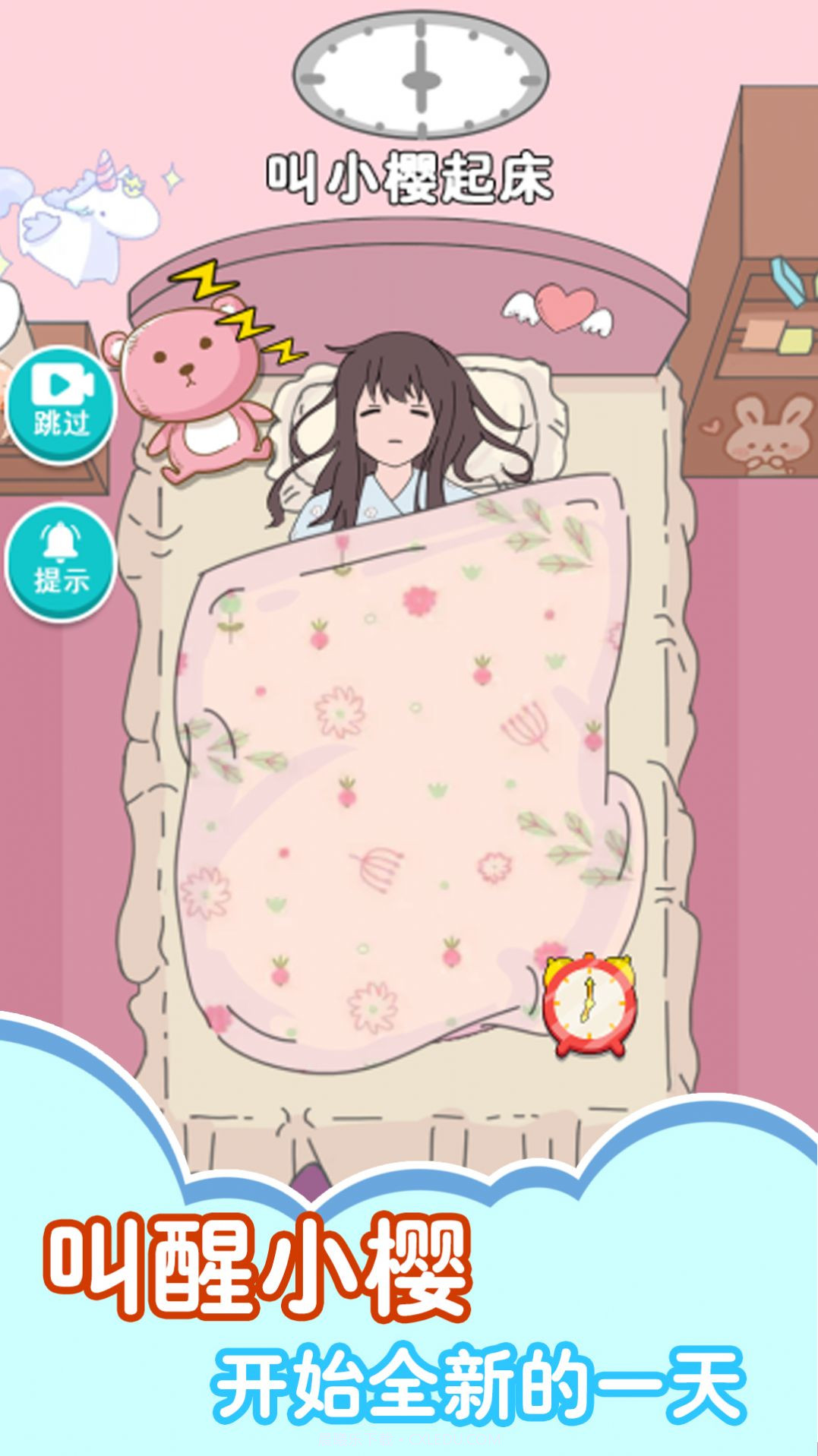 女子高校物语截图3 女子高校物语截图3