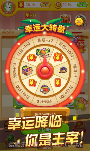 冰箱保卫战截图2 冰箱保卫战截图2