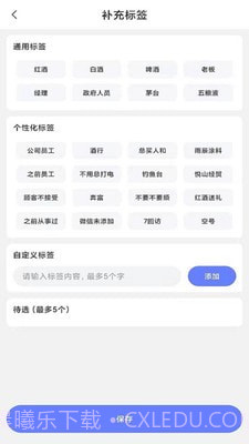 斑马办公截图2 斑马办公截图2