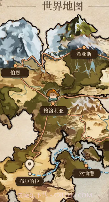 纷争法则大贸险截图3