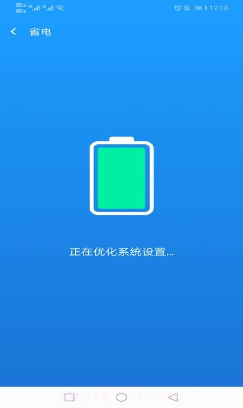 电霎WiFi网络截图4 电霎WiFi网络截图4