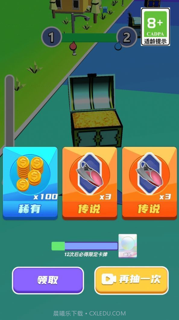 奔跑竞速我第一截图1 奔跑竞速我第一截图1