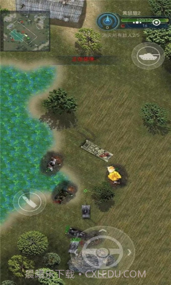 俯视坦克截图1 俯视坦克截图1