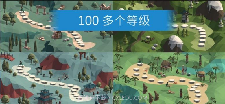 造桥模拟器2截图2 造桥模拟器2截图2