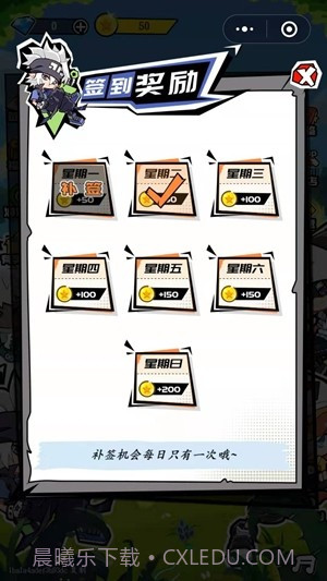 凹凸砖块(微信小游戏)截图2 凹凸砖块(微信小游戏)截图2