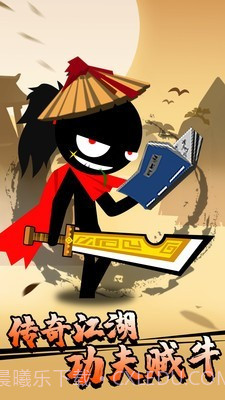 决斗吧火柴人截图1